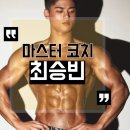 뷰스 짐 이미지