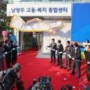 인천고용복지플러스센터 이미지