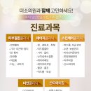 더미소피부과의원 이미지
