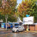 숨쉬는순두부대구대곡점 | 대구 들안길 맛집 숨쉬는 순두부 들안길점 영덕대게장세트