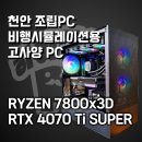 야우리PC 이미지