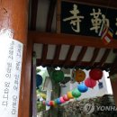 광륵사
