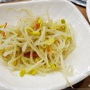 낙지마당에해물아구찜 이미지