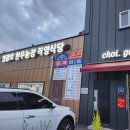 영광호농장 네이버블로그