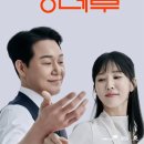 랑데뷰 이미지
