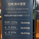 뽑아가게 본점 | [대구 종로 맛집] 상철농장 대구종로본점 I 직접 키워 솥뚜껑에 직접 구워주는 삼겹살
