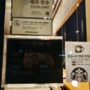 스타벅스천안안서점 이미지