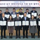 남구-14 뉴시스