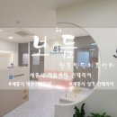 보듬인테리어