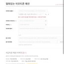 이모티콘 작가 도전하기 이미지