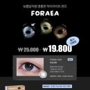 다비치안경 영주홈플러스앞점 이미지