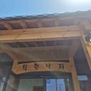 유린참기름 이미지