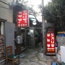 충정로역(5) 이미지