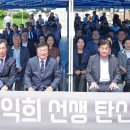 해공
