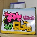 꿈꾸는북라이크작은도서관 네이버블로그