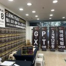 온누리보석사우나 이미지