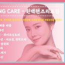 충무공동 한림풀에버 후문 이미지