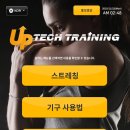 M휘트니스 천안점 이미지