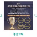 한국성서대학교 교육대학원 이미지