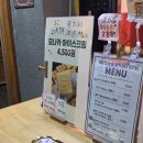 중정로61번길 | 제주도 서귀포 모나카 아이스크림 제주도 올레시장 디저트 제주도 수제모나카 아이스크림 내돈내산 후기