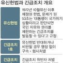 유신2호 이미지