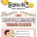 서초구치매안심센터 이미지