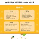 크리스틴영어교습소