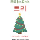 캐리투어 이미지