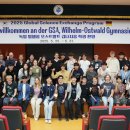 광주과학고등학교 이미지