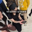 서흥빌딩 | 서초동·압구정 필라테스 연말파티 후기, 왜 ‘위드필라테스’가 오래 사랑받을까?