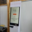 제주해인물회 네이버블로그