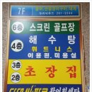 다대씨-파크 이미지