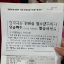 서부 PC | 서부면허시험장 기능시험 합격 연습면허 온라인 발급 방법 후기 및 주행연습표지 공유