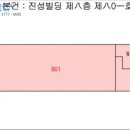 진성빌딩 이미지