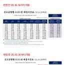 노일초교 이미지