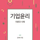 글로벌서적 네이버블로그