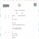 글로벌법률사무소 네이버블로그