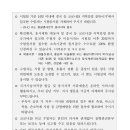 수앤뷰티미용학원 - 진주시 진주대로920번길 12-4 | 수앤뷰티미용학원