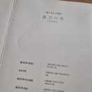다락 이미지