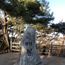 국사봉 입구 이미지