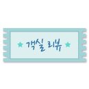 소소모던펜션