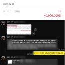이율 세무회계 이미지