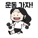 지오GYM 이미지