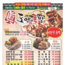 도야족발가야점 이미지