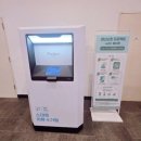 헨리코튼현대아울렛송도