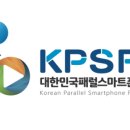 시니어패럴 이미지