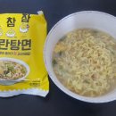 참참참 - 가평군 | 참참참