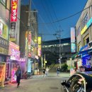 향자네 화룡꼬치