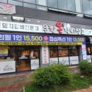 무한돈갈비창고