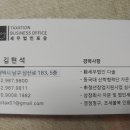 세무법인포유울산